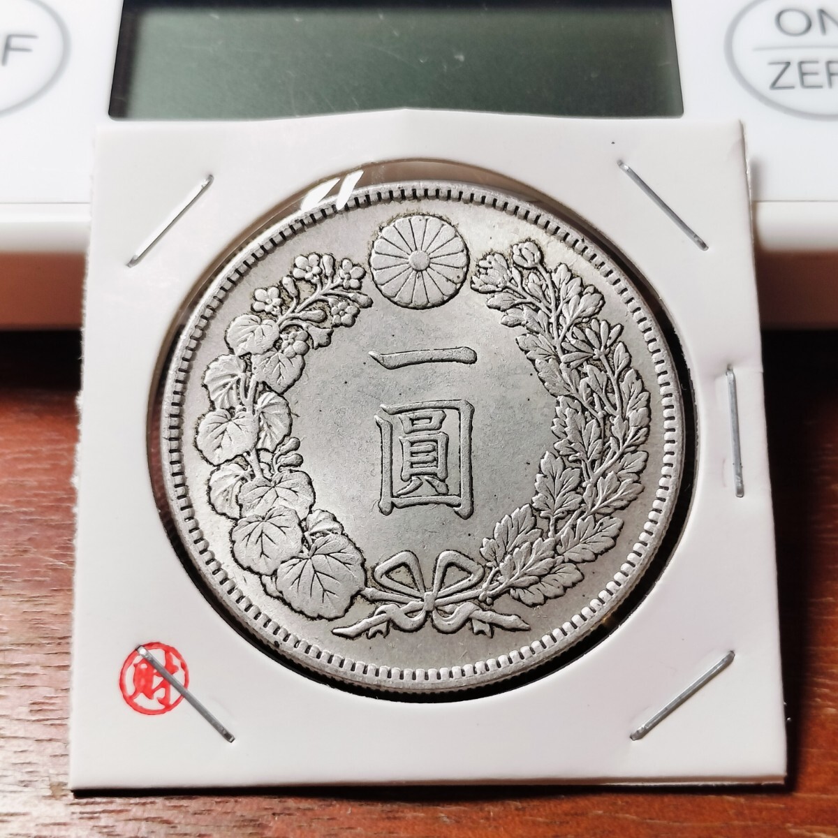古銭 日本 硬貨 大日本帝国 銀貨 一円銀貨 一圓銀貨 明治 7年 478 大日本帝国 明治三十六年 丸銀一圓銀貨 日本古銭 アンティーク