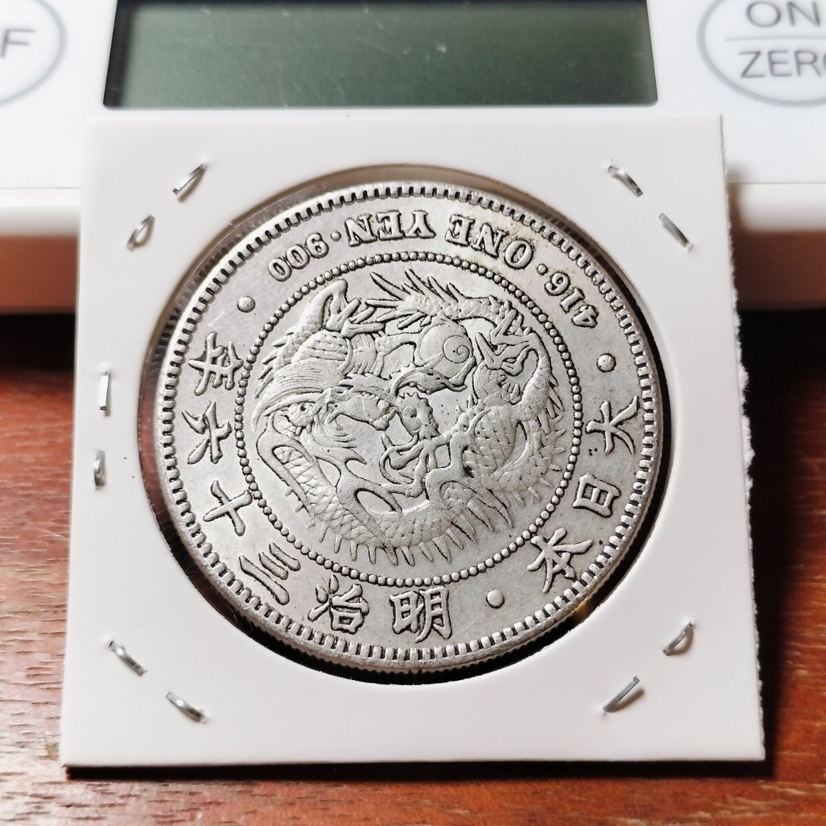 478 大日本帝国 明治三十六年 丸銀一圓銀貨 日本古銭 アンティーク 478 大日本帝国 明治三十六年 丸銀一圓銀貨 日本古銭 アンティーク