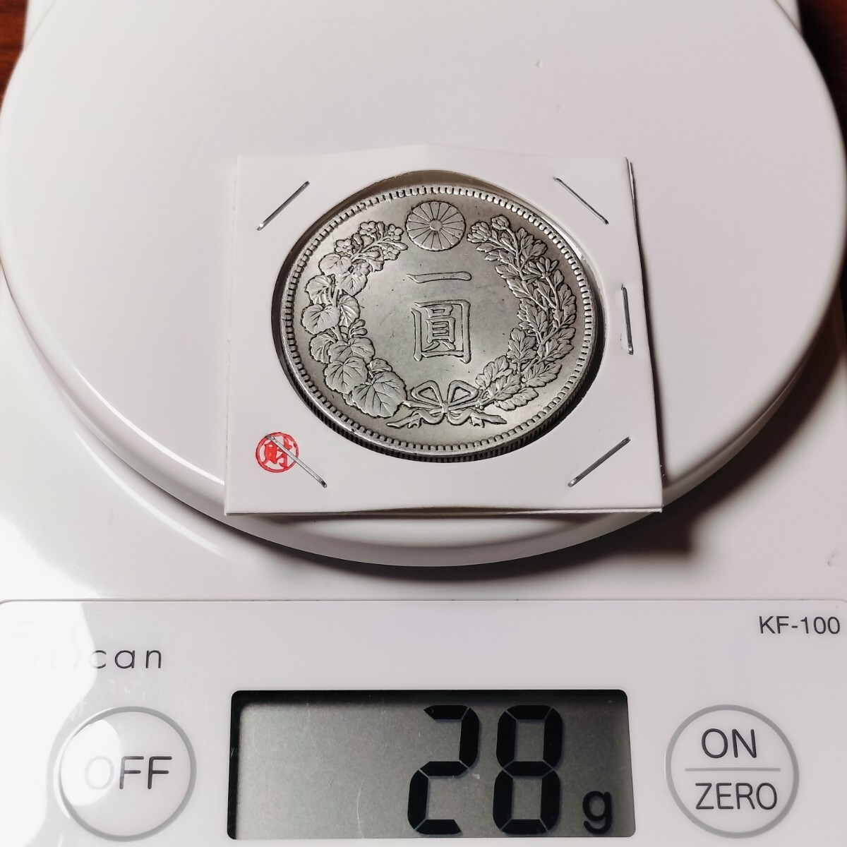 478 大日本帝国 明治三十六年 丸銀一圓銀貨 日本古銭 アンティーク