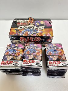 ポケモンカード ロケット団のYahoo!オークション(旧ヤフオク!)の相場