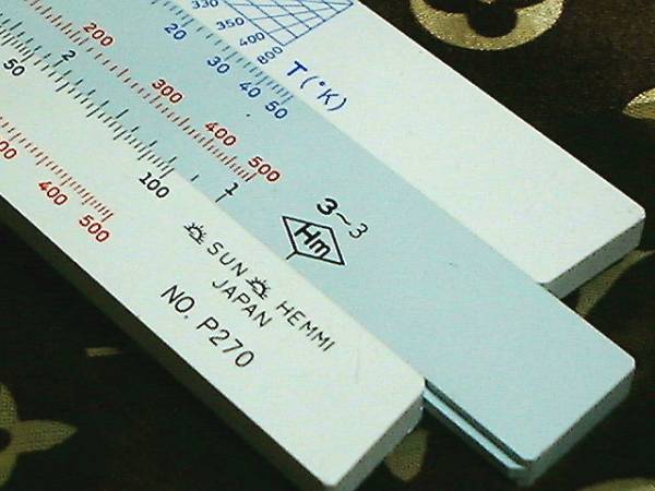 ◆　レトロ　計算尺　ヘンミ　No.P270　大気汚染　分析用　　　
