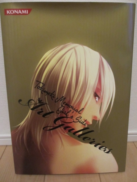 ときめきメモリアル Girl's Side Art Galleries