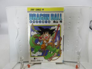 コミックス ドラゴンボールの値段と価格推移は？｜226件の売買データ