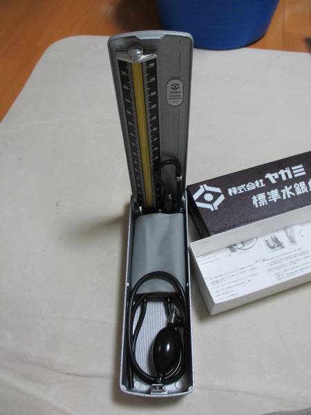 ヤガミ標準水銀血圧計未使用