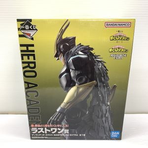オールマイトのYahoo!オークション(旧ヤフオク!)の相場・価格を見る