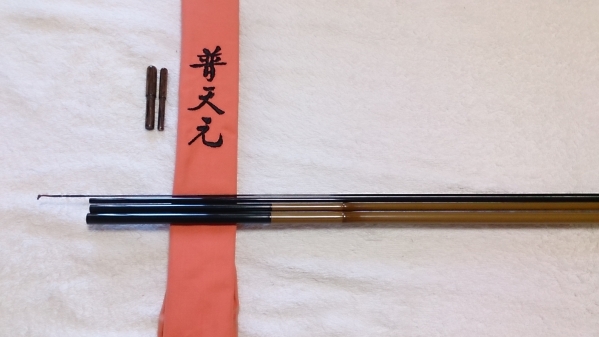 シマノ 普天元 大我 普天元独歩 獅子吼 美品 独歩 公式通販 10尺