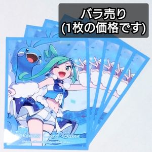 ルチア スリーブの値段と価格推移は？｜6件の売買データからルチア