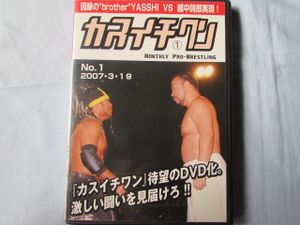 越中詩郎の値段と価格推移は？｜23件の売買データから越中詩郎の価値が