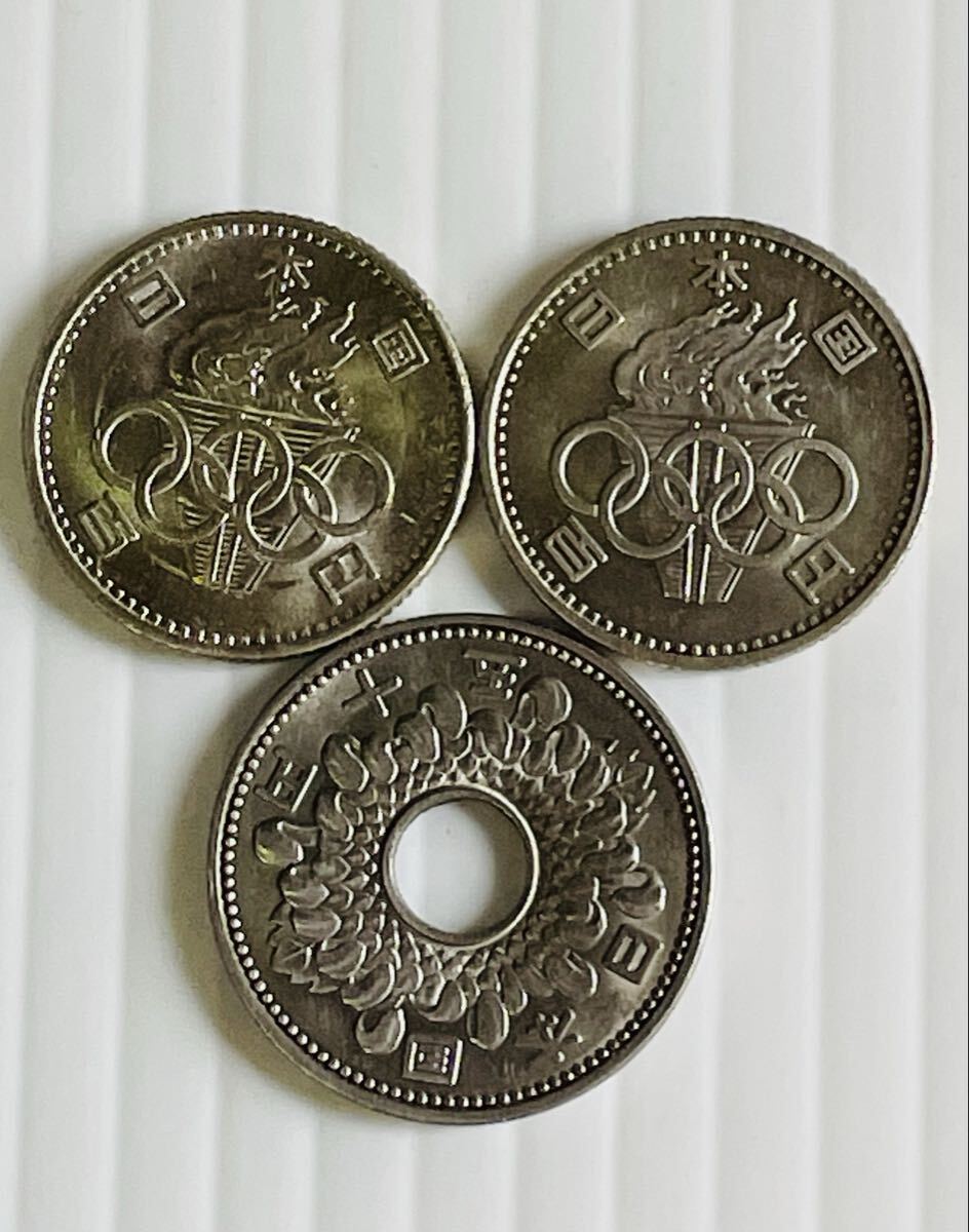 昭和39年 50円硬貨の値段と価格推移は？｜12件の売買データから昭和39