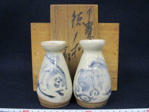 新井謹也 孚鮮 作 帯留め　呉須　椿 新井謹也の値段と価格推移は？｜3件の売買データから新井謹也の価値が