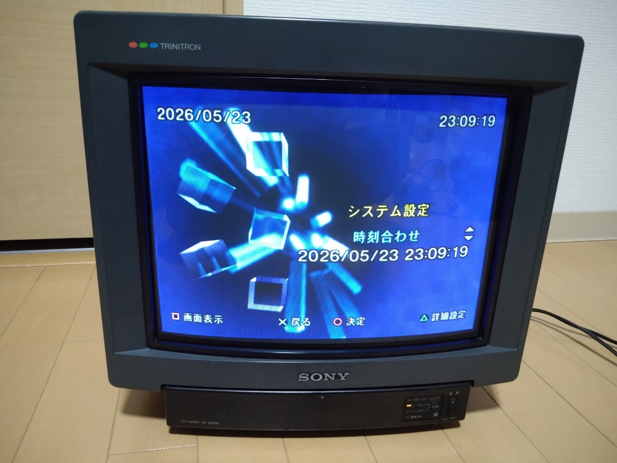 昭和 アートゲーム カラーブラウン管モニター 動作未確認 超レア 美品 SONY CRT ブラウン管 モニター RGB RGB21 MSX PC 98 15khz