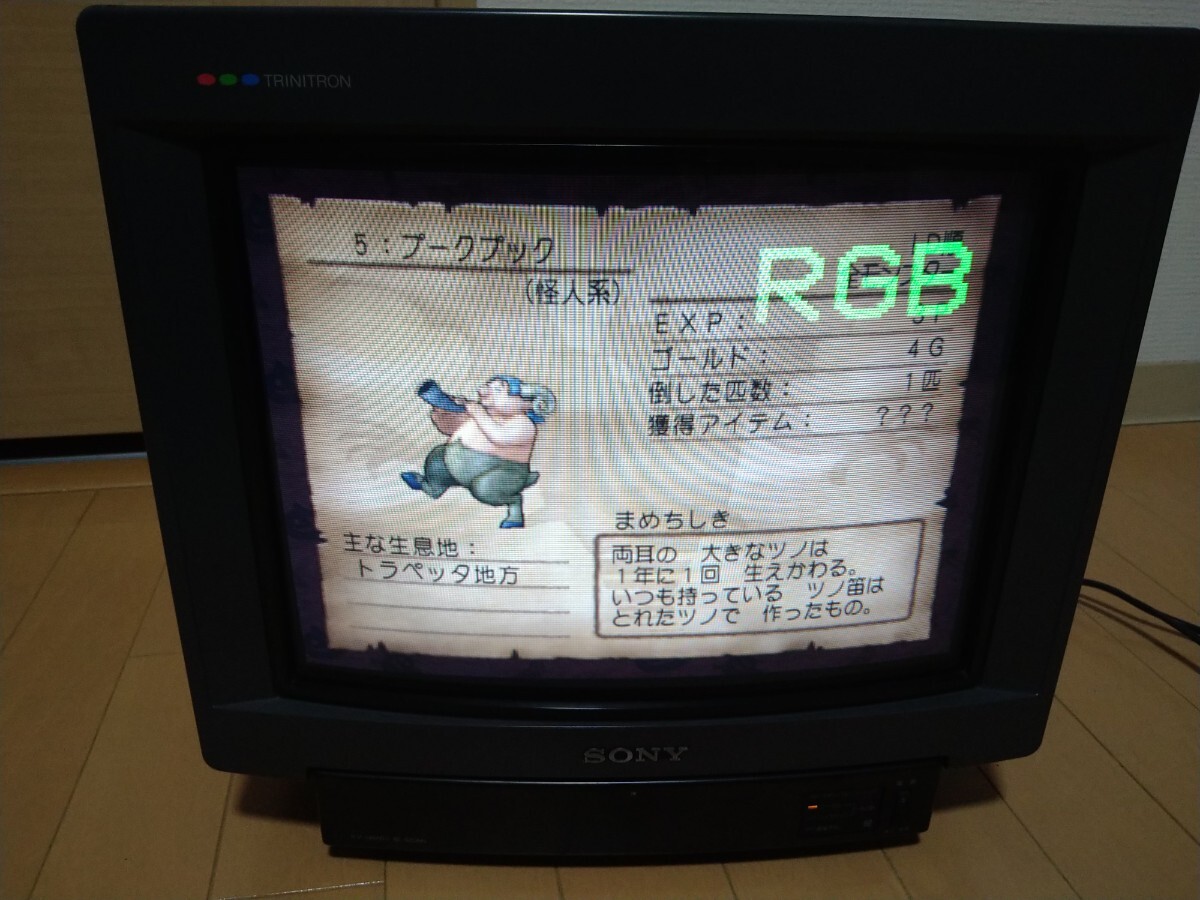 超レア 美品 SONY CRT ブラウン管 モニター RGB RGB21 MSX PC 98 15khz