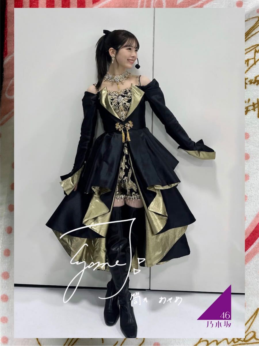 筒井あやめ 乃木坂46 サイン入り写真 黒衣装(乃木坂46)｜売買された