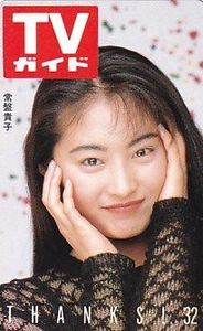 常盤貴子 テレカの値段と価格推移は？｜14件の売買データから常盤貴子