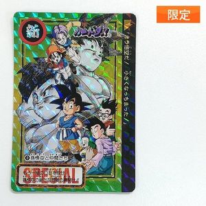 限定 ドラゴンボール カードダスの値段と価格推移は？｜222件の売買