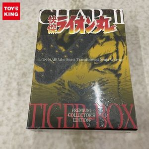 快傑ライオン丸の値段と価格推移は？｜36件の売買データから快傑