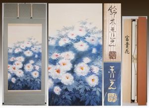 【真作】掛軸　室田秀太郎　鯉図　生命感溢れる精緻な筆致　共箱入　S2 真作】掛軸 室田秀太郎 鯉図 生命感溢れる精緻な筆致 共箱入