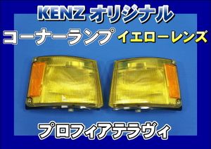 ファッションレンズの値段と価格推移は？｜37件の売買データから