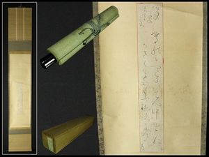 大田垣蓮月のYahoo!オークション(旧ヤフオク!)の相場・価格を見る