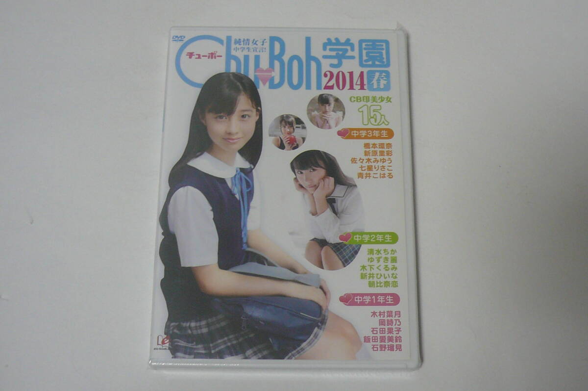 木村葉月の値段と価格推移は？｜15件の売買データから木村葉月の価値が 