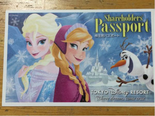 TDL，TDS 株主優待 フリーパス1枚