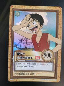 ワンピース カードダスの値段と価格推移は？｜1829件の売買データから