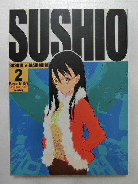 限定版 Sushio2 すしお 弁慶堂 ワンピース 原画集 他 劇場版 Piece One イラスト集 原画集 Labelians Fr 限定版 Sushio2 すしお 弁慶堂 ワンピース 原画集 他 劇場版 Piece One イラスト集 原画集 Labelians Fr