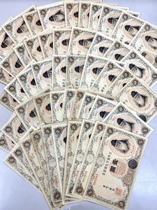 1円札 武内大臣の値段と価格推移は？｜6件の売買データから1円札 武内