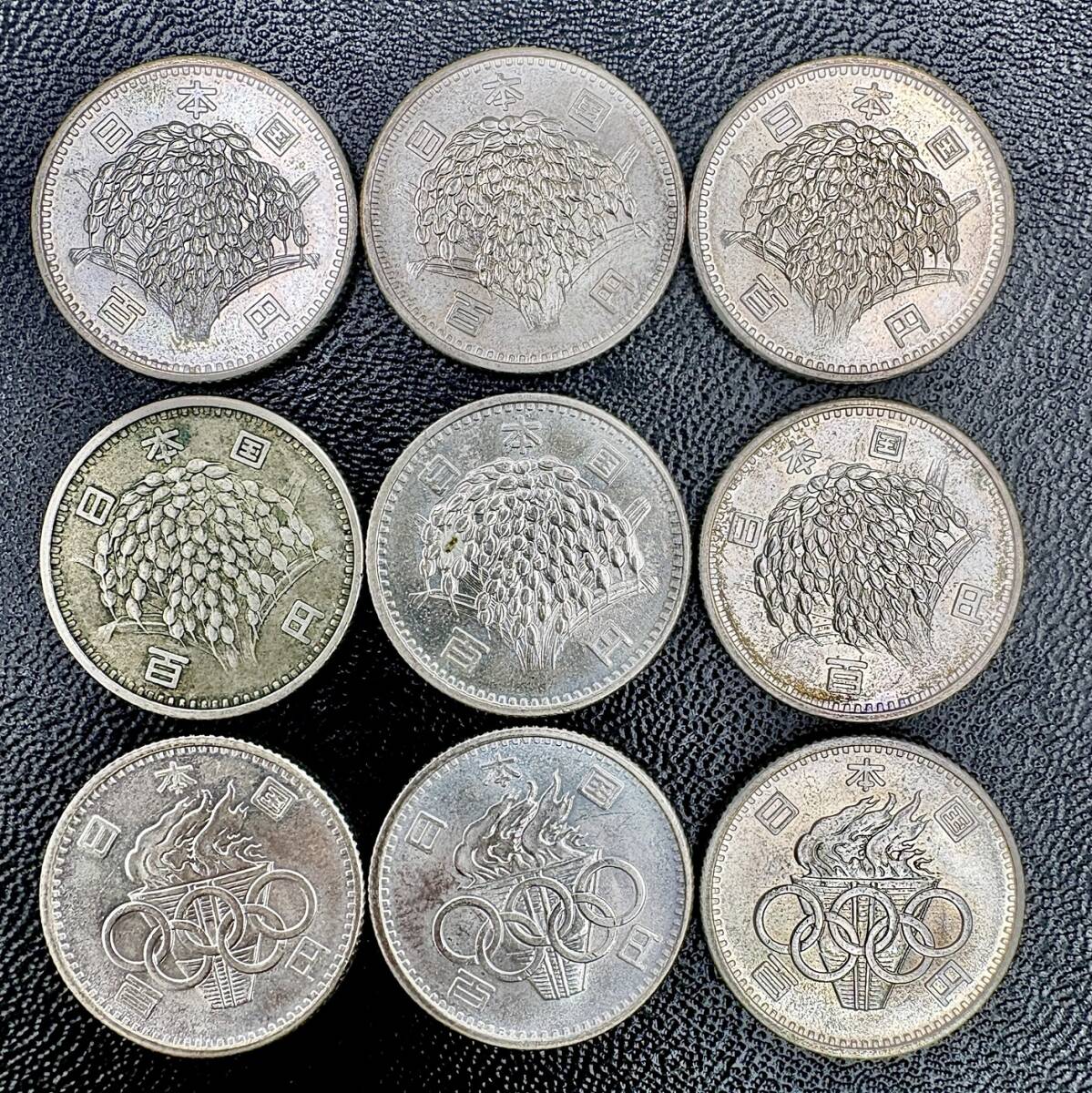 昭和40年 100円硬貨の値段と価格推移は？｜9件の売買データから昭和40