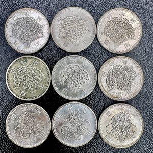 昭和40年 100円硬貨の値段と価格推移は？｜9件の売買データから昭和40