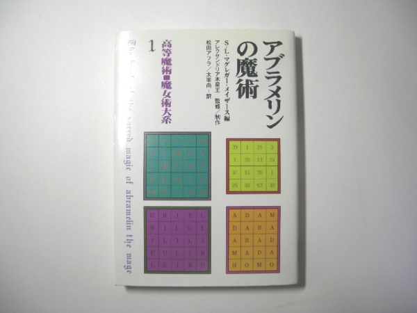 c583009693.2
