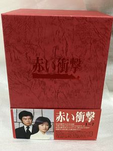 赤い衝撃の値段と価格推移は？｜7件の売買データから赤い衝撃の価値が