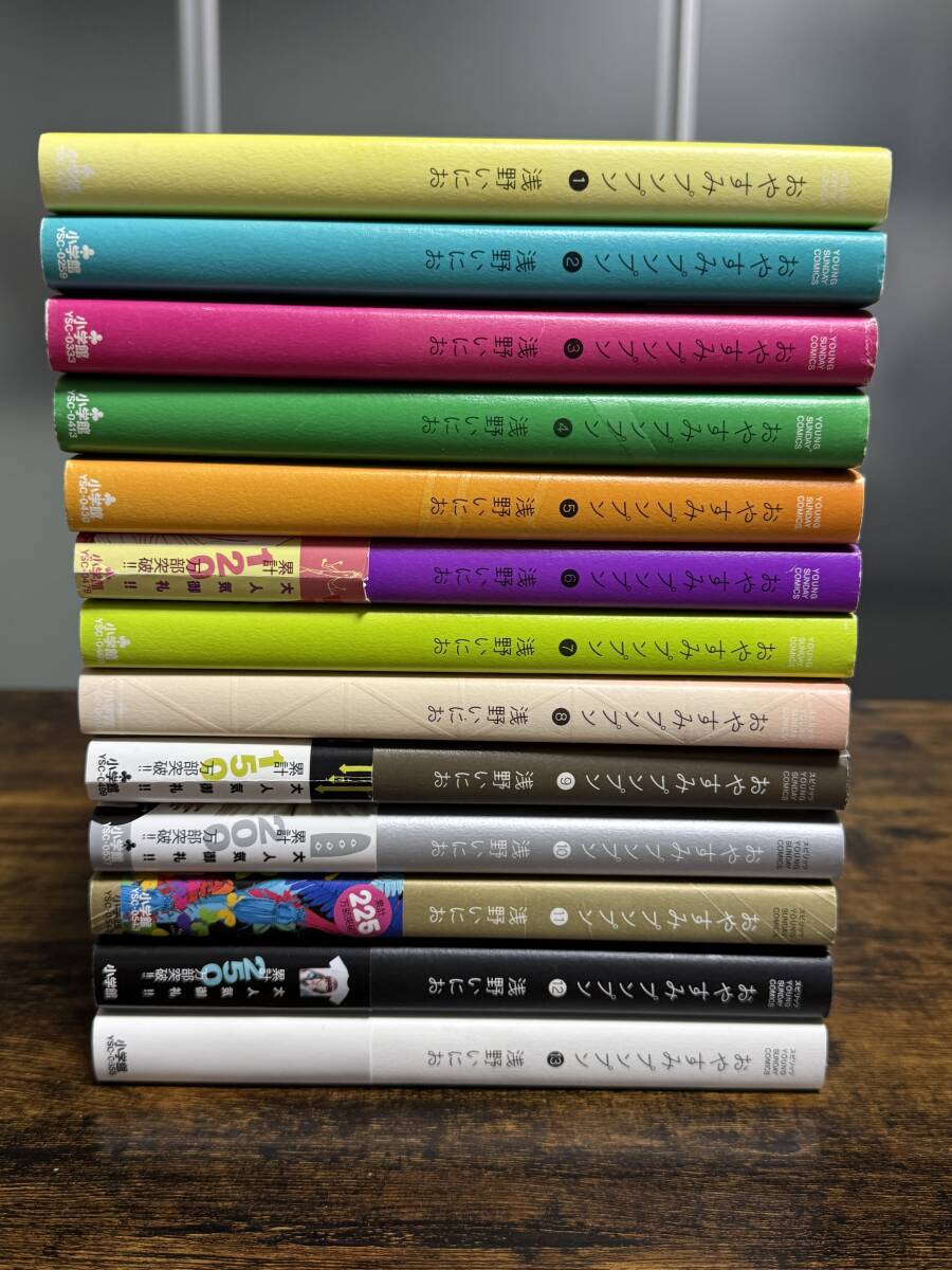 おやすみプンプンの値段と価格推移は？｜14件の売買データからおやすみ