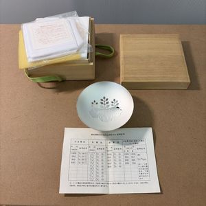 銀杯 内閣総理大臣の値段と価格推移は？｜37件の売買データから銀杯