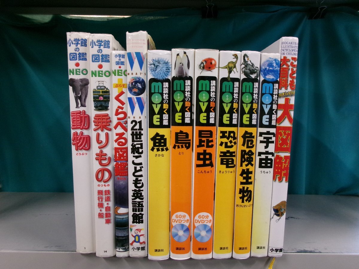 講談社の動く図鑑moveの値段と価格推移は？｜32件の売買データから
