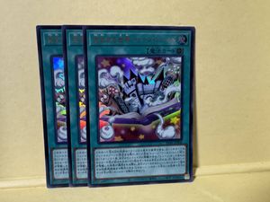 遊戯王 トゥーン ワールドの値段と価格推移は？｜94件の売買データから