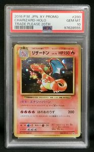 とりかえっこプリーズの値段と価格推移は？｜131件の売買データから