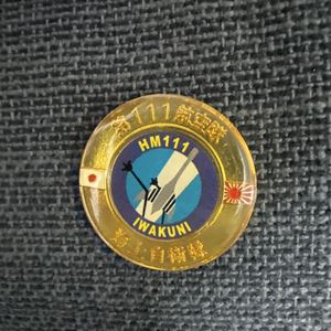 海上自衛隊 チャレンジコインのYahoo!オークション(旧ヤフオク!)の相場