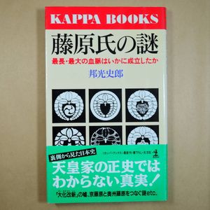 邦光史郎の値段と価格推移は？｜16件の売買データから邦光史郎の価値が