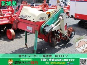 畦塗 富士の値段と価格推移は？｜1件の売買データから畦塗 富士の価値