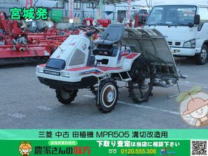 三菱 田植機のYahoo!オークション(旧ヤフオク!)の相場・価格を見る