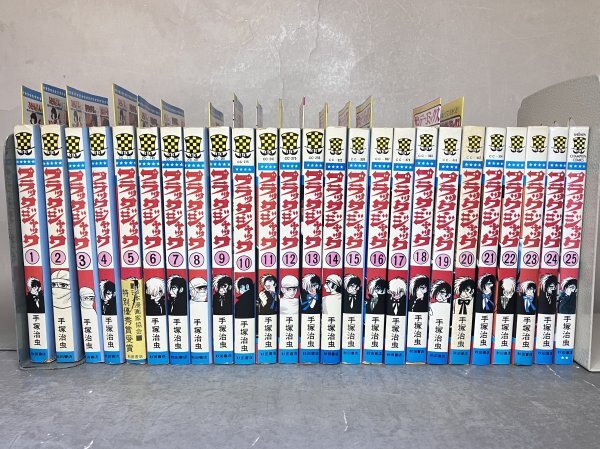 手塚治虫 初版の値段と価格推移は？｜176件の売買データから手塚治虫