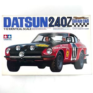 タミヤ 1/12 240Z サファリの値段と価格推移は？｜16件の売買データ