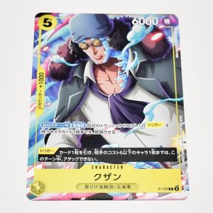 Vジャンプ付録カードの値段と価格推移は？｜34件の売買データからV