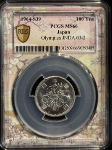 東京オリンピック記念 銀合金の中古価格は44,585円｜記念硬貨の新品