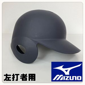 野球 ヘルメットのYahoo!オークション(旧ヤフオク!)の相場・価格を見る