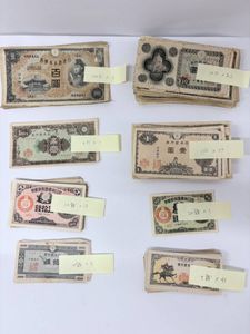 百円札のYahoo!オークション(旧ヤフオク!)の相場・価格を見る｜Yahoo