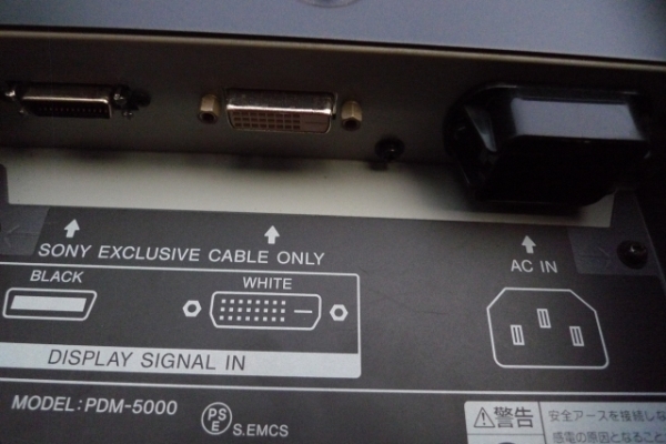 SONY プラズマテレビ　PDM5000 □ソニー◇50インチプラズマテレビ本体 ジャンク【PDM-5000
