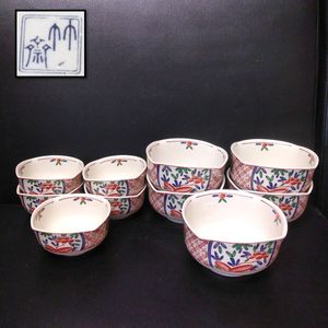 林斎の値段と価格推移は？｜9件の売買データから林斎の価値がわかる