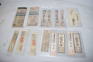 藩札の値段と価格推移は？｜233件の売買データから藩札の価値がわかる